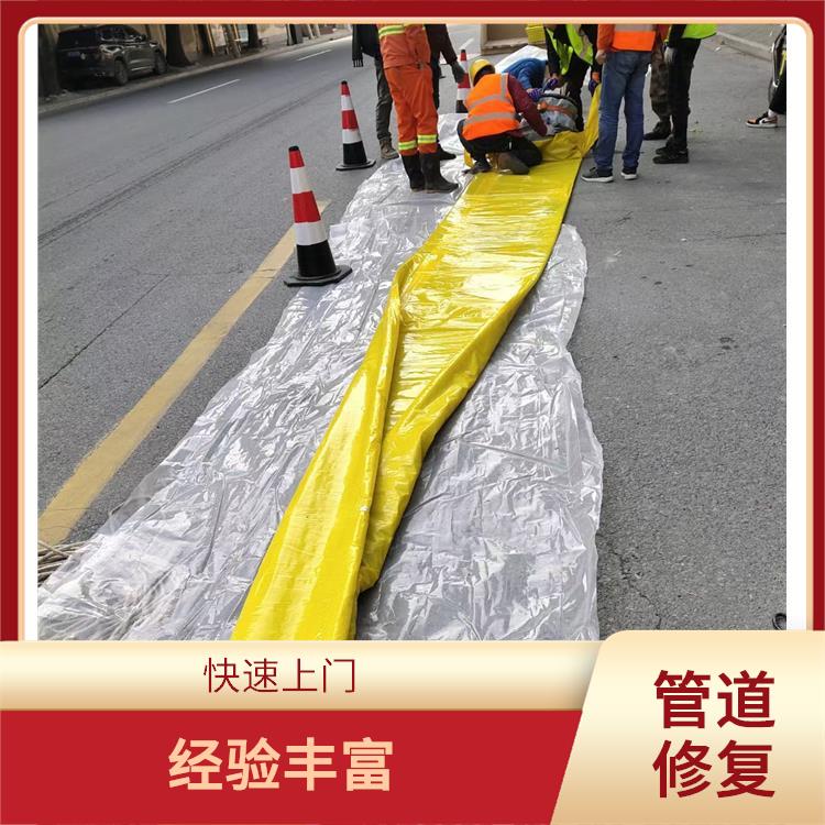 长宁区地下管道修复 快速上门 施工速度快