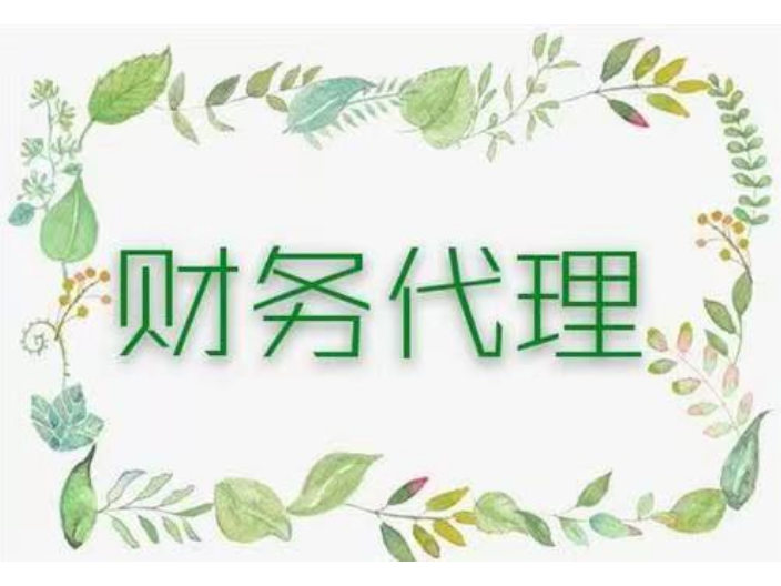 广州线上财税咨询平台 龙山县绿尔康食品供应