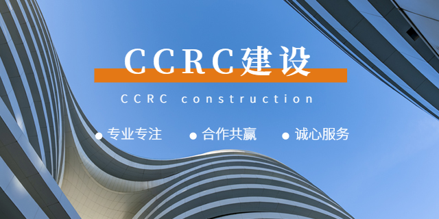 上海信息安全CCRC一级 上海爱应科技服务供应