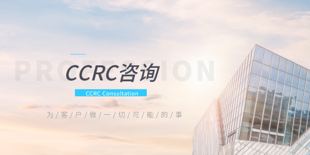 上海信息系统应急处理服务CCRC认证 上海爱应科技服务供应