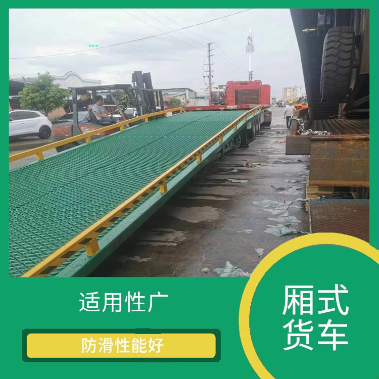 上饒廂式貨車 安全性較高 防滑性能好