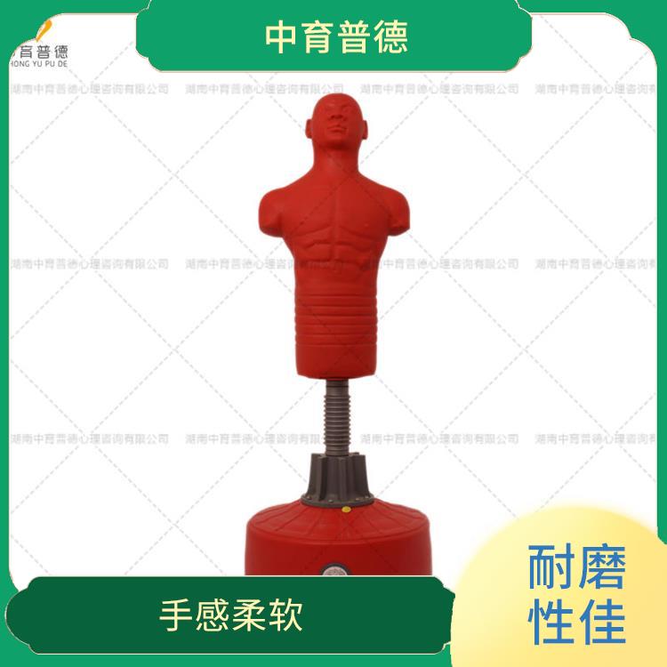 情绪宣泄设备生产厂家 结实耐用 趣味性十足