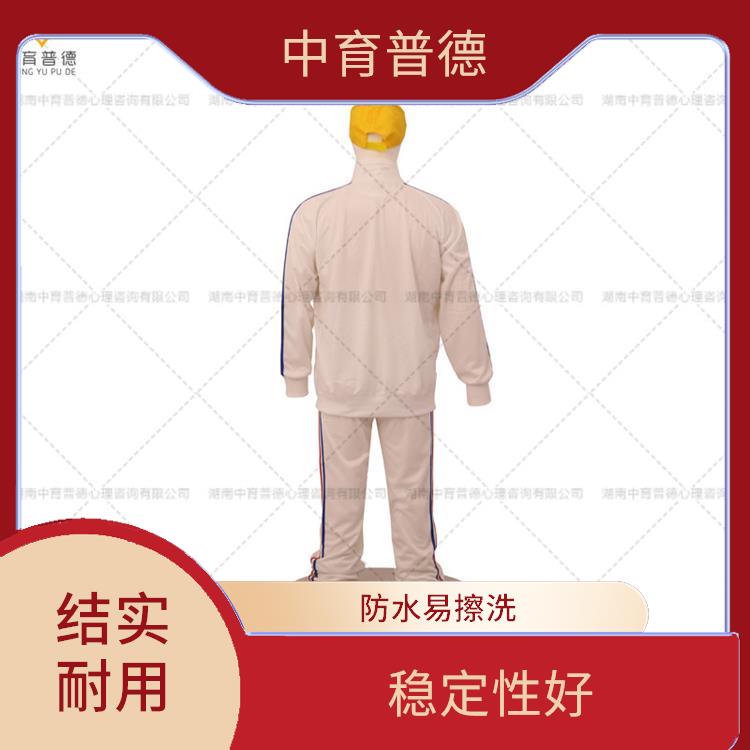 情绪宣泄设备生产厂家 结实耐用 趣味性十足