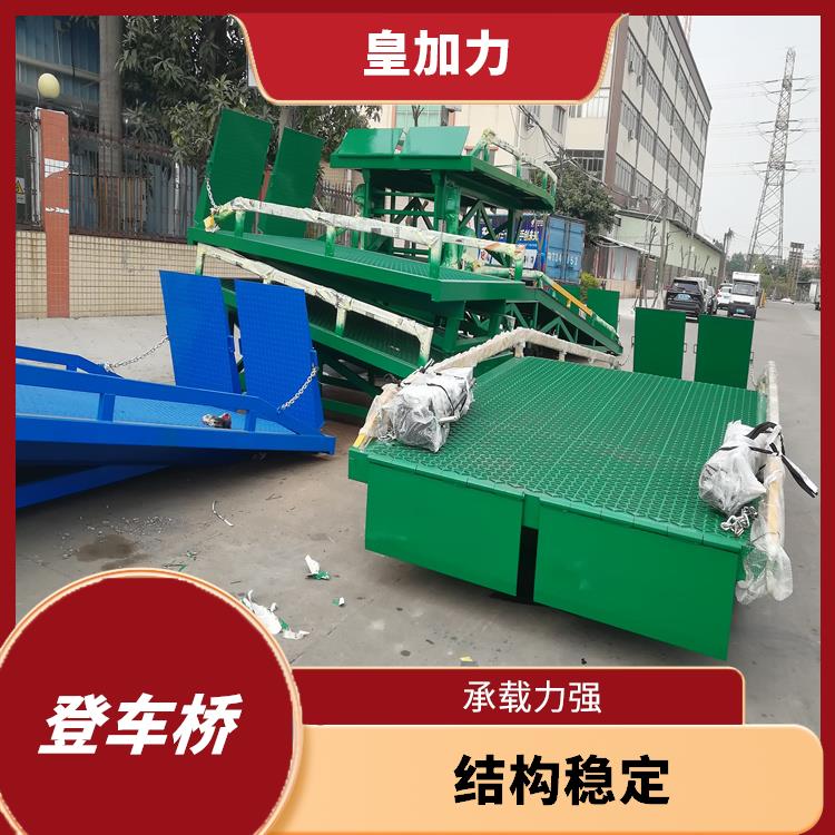 莆田叉車裝卸貨平臺 承載力強 提高裝卸作業(yè)效率