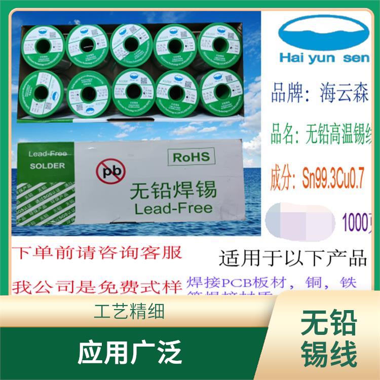无铅焊锡线 熔点低 活性好 提高产品质量