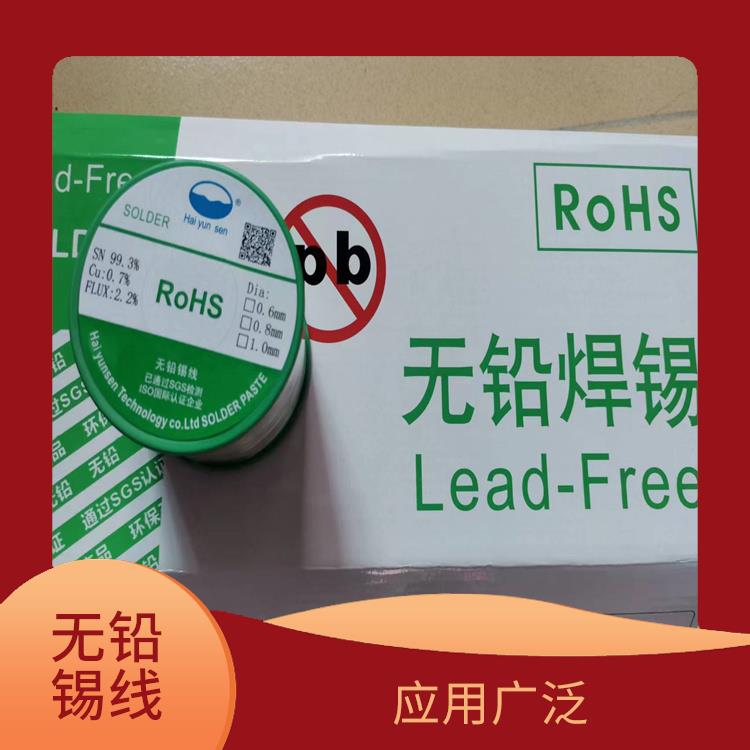 东莞锡线厂家 应用广泛 绕线整齐