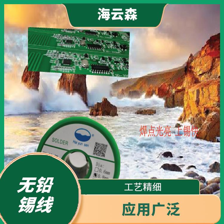 东莞锡线厂家 应用广泛 绕线整齐