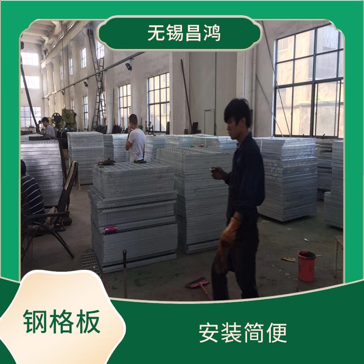 庆阳镀锌钢格板 使用方便 可承受压力强