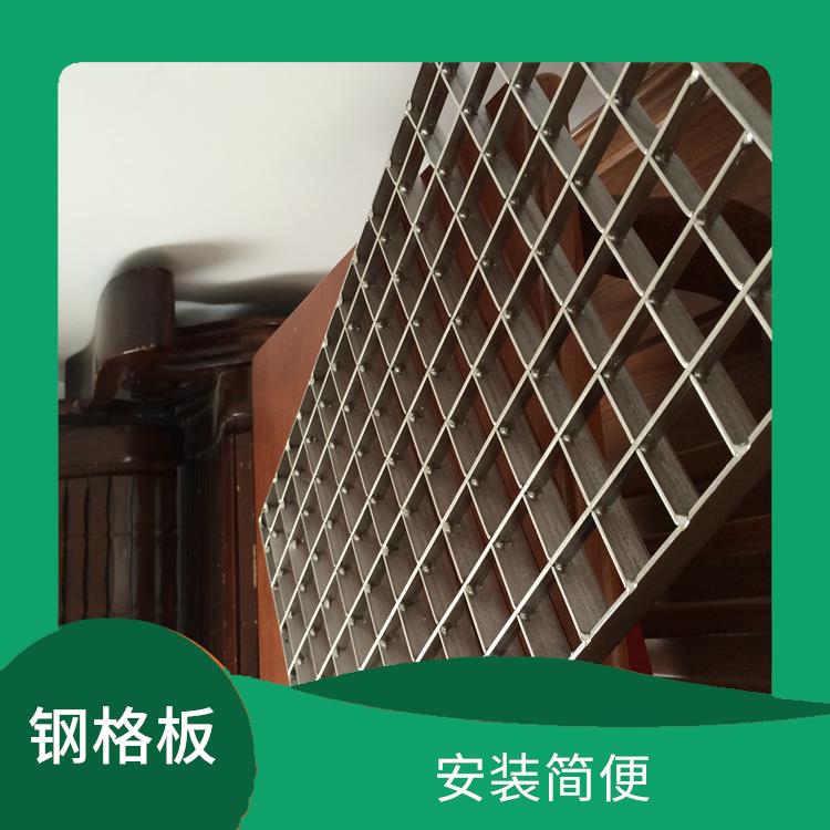 陇南供应插接钢格板厂家 安装简便 防滑性能好