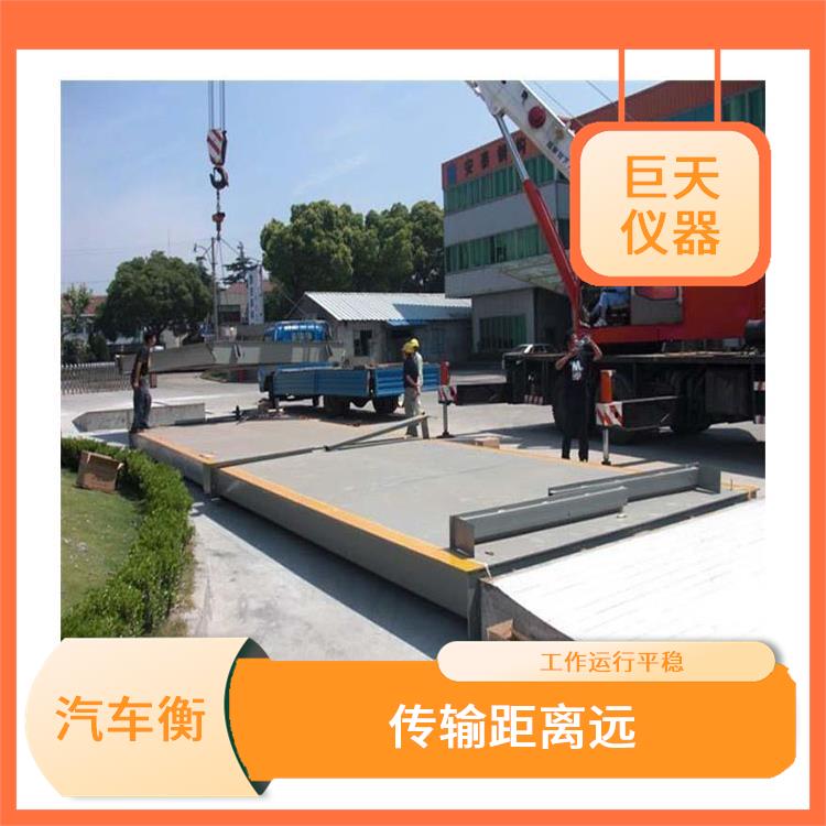 小型电子地磅秤价格 抗扭性能强 抗干扰能力强