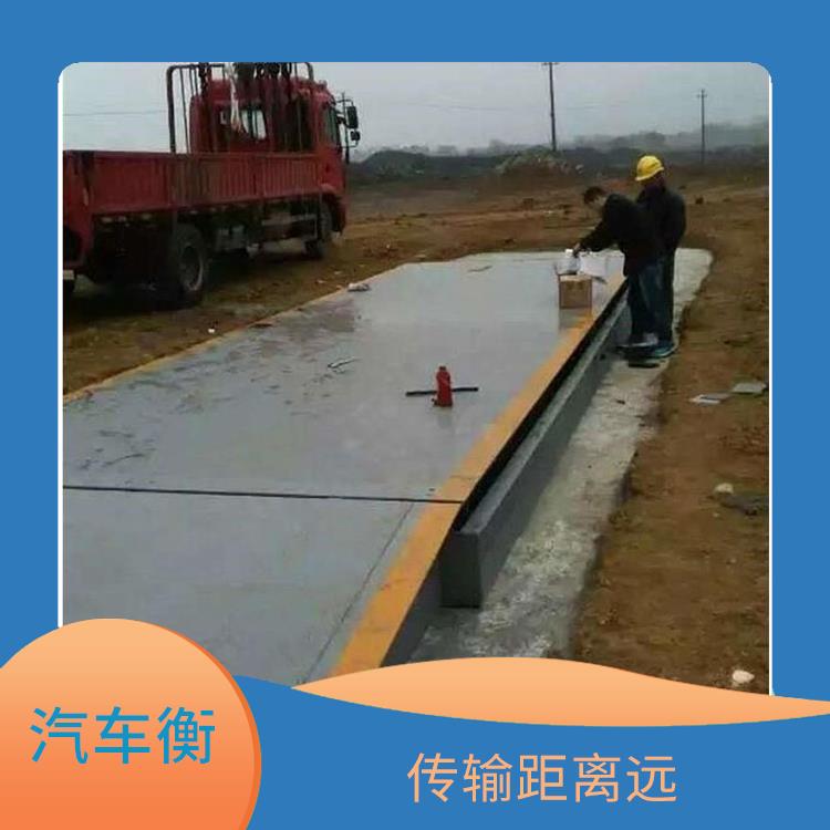小型电子地磅秤价格 抗扭性能强 抗干扰能力强