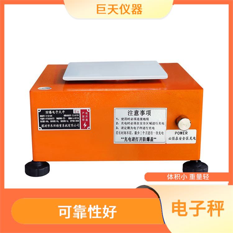 海南防爆电子秤定做 功能丰富 操作使用简单方便