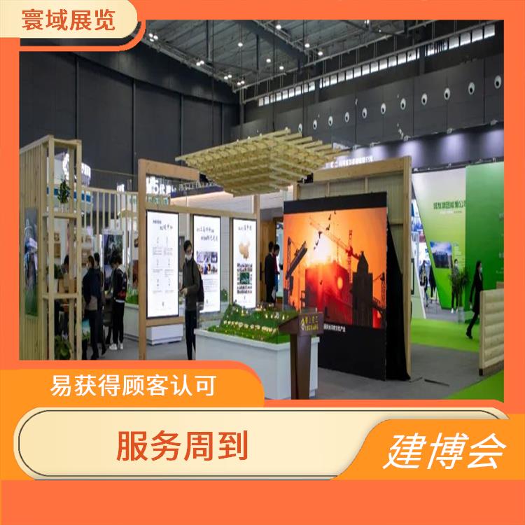 上海建博会火热开启 品种多样 有利于扩大业务 易获得顾客认可