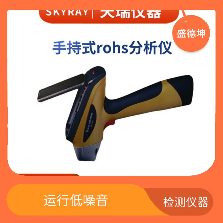 土壤重金属普查分析仪 重复性好 体积小 重量轻 携带方便
