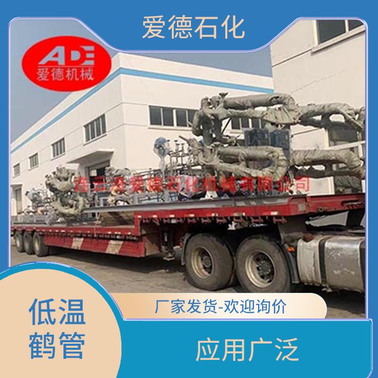 上饶卸车低温鹤管厂家 易于操作 爱德石化机械有限公司