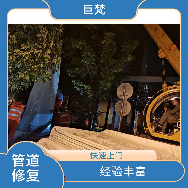 松江区地下管道检测哪家好 经验丰富 服务范围广
