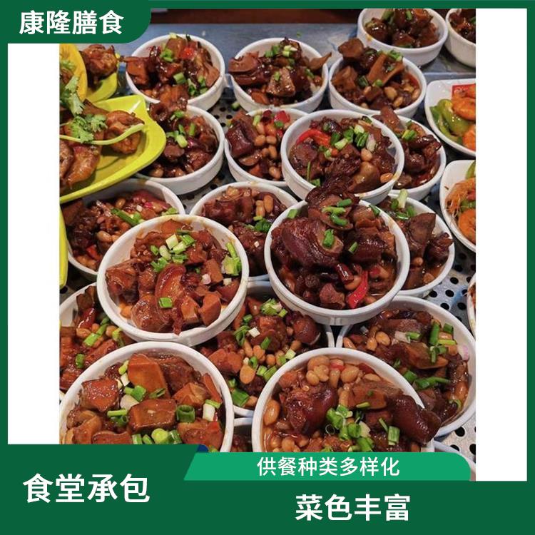 常平饭堂承包服务站 为企业管理运营减轻负担 严格验收