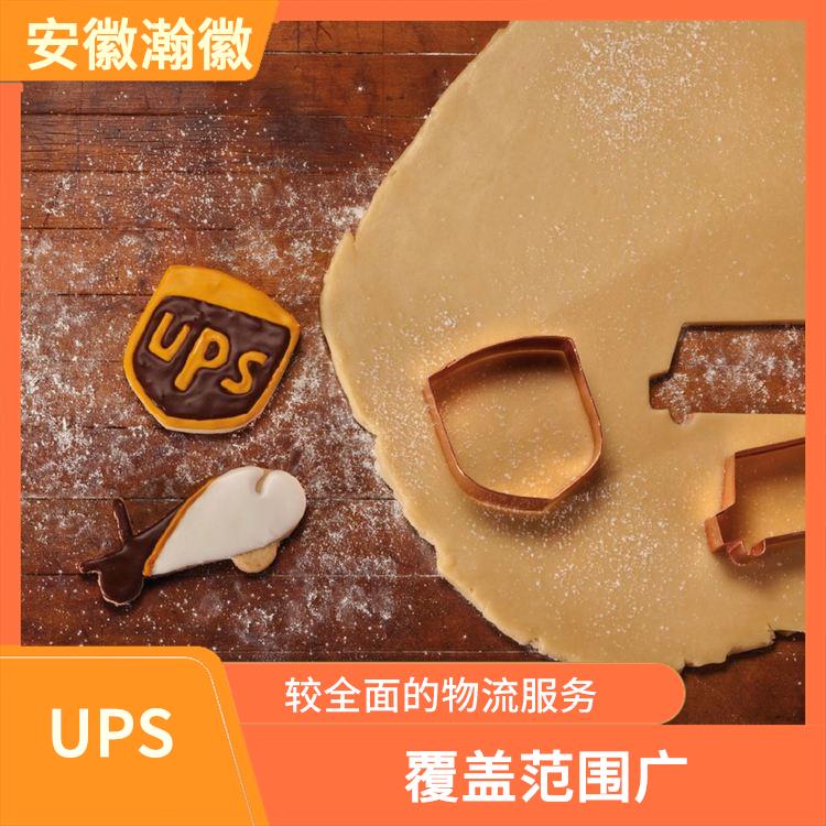 揚州UPS國際快遞 定時快遞 短時間將包裹送達目的地