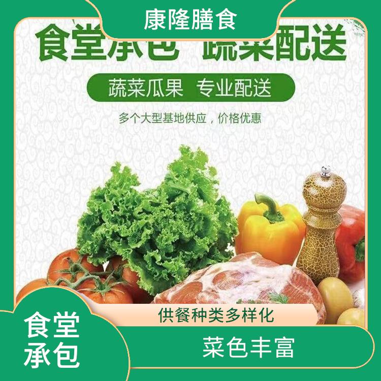 麻涌镇食堂承包服务站 大幅度降低食材成本 菜色丰富