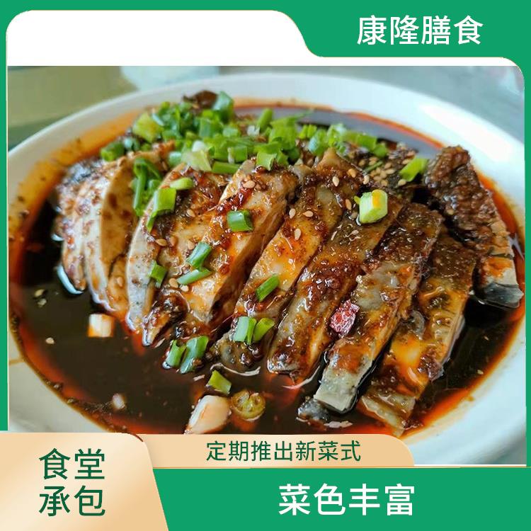 深圳沙井饭堂承包公司 菜色丰富 定期推出新菜式