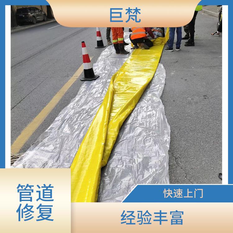 闵行区管道修复 响应迅速 服务周到