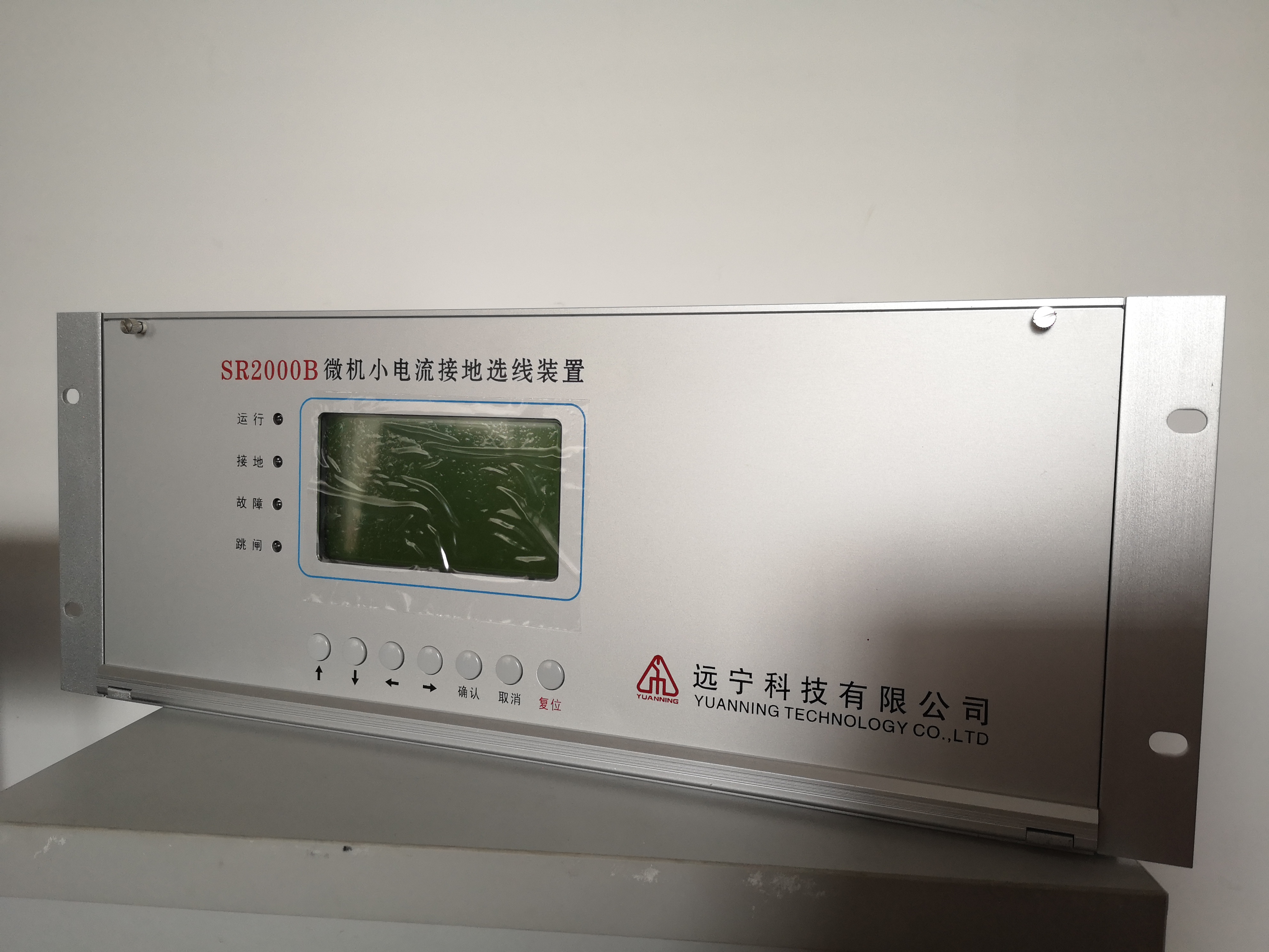 北京四方CSC-196电力系统同步时钟装置