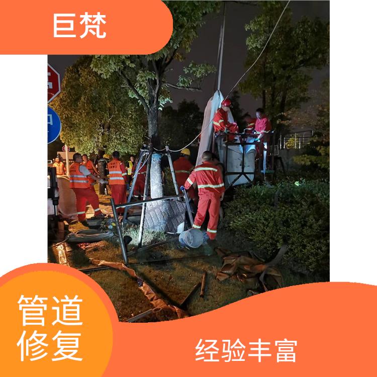 地下雨水管道修复 快速上门