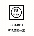 ISO14001标准