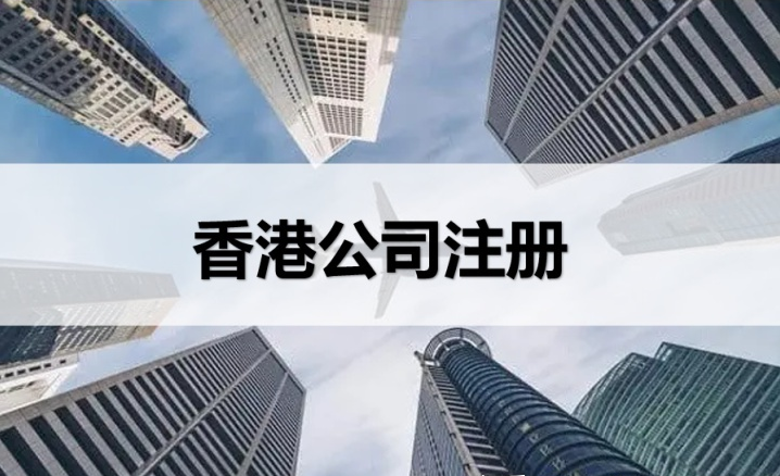 关于中国香港公司审计报告解析