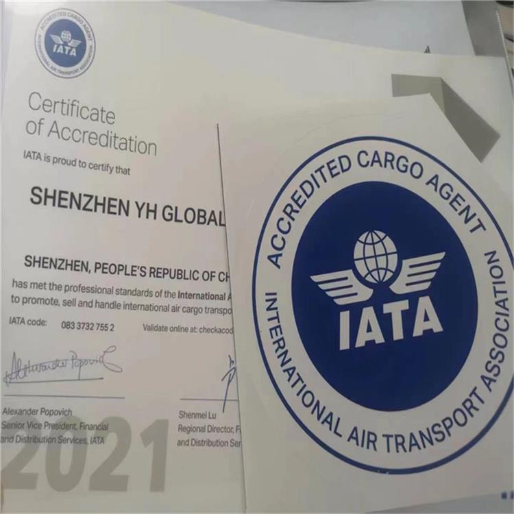 国际航协IATA资质申办介绍 可以提高客户满意度和忠诚度