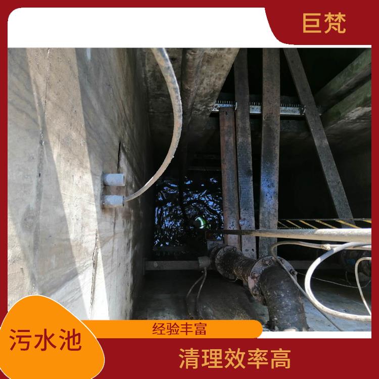 闵行区污水池清理 集水池清洗