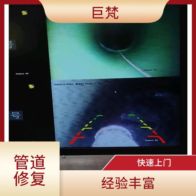上海管道泄漏检测公司 管道非开挖修复hnzagd