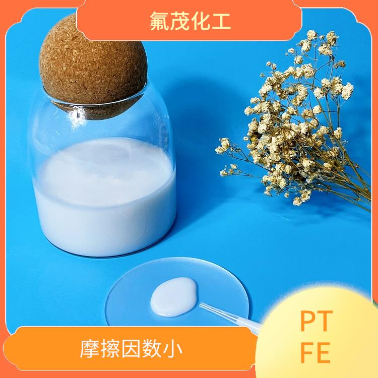PTFE乳液供应商 固含量高 热膨胀系数低