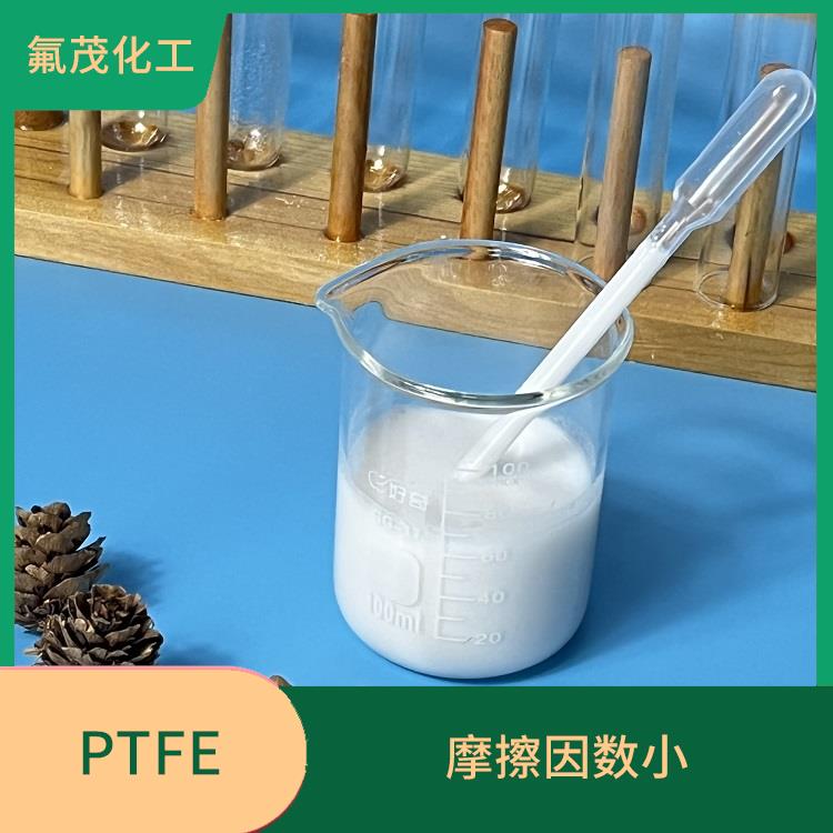 浙江PTFE乳液 耐热性好 很高的抗张强度