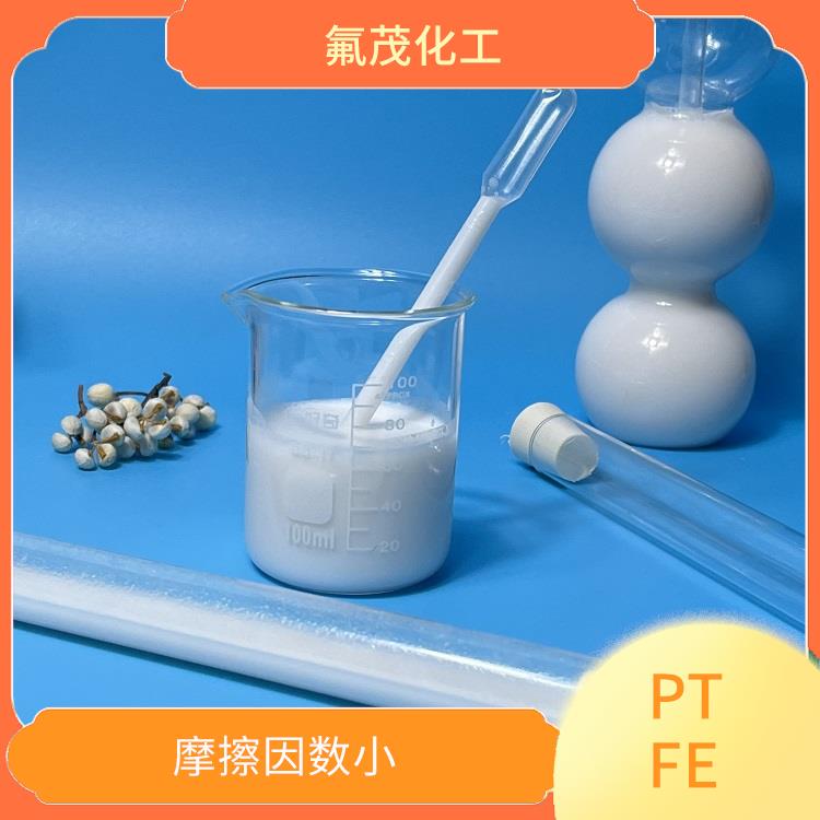 水性PTFE分散液 化學穩(wěn)定性高 耐酸 耐堿 耐高溫