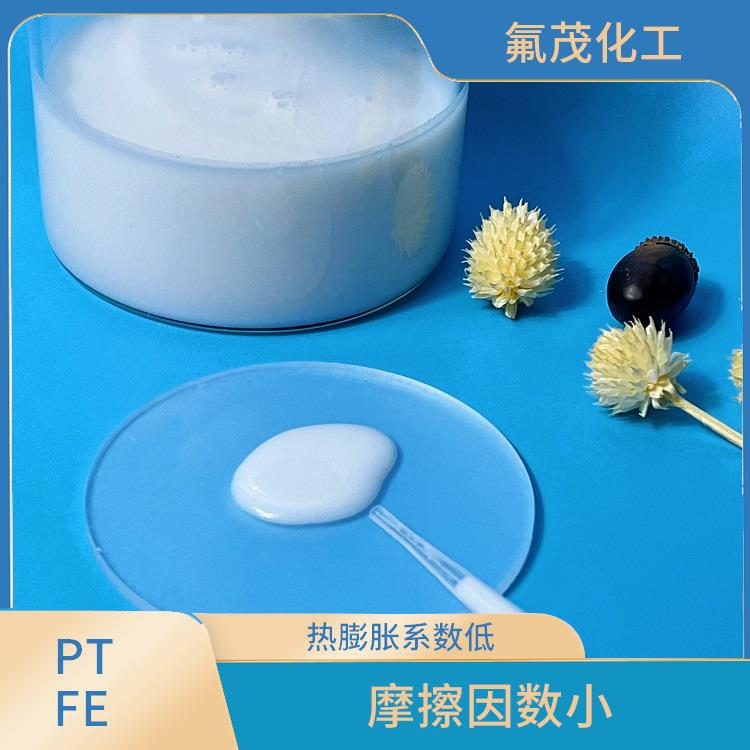水性PTFE分散液 化学稳定性高 耐酸 耐碱 耐高温
