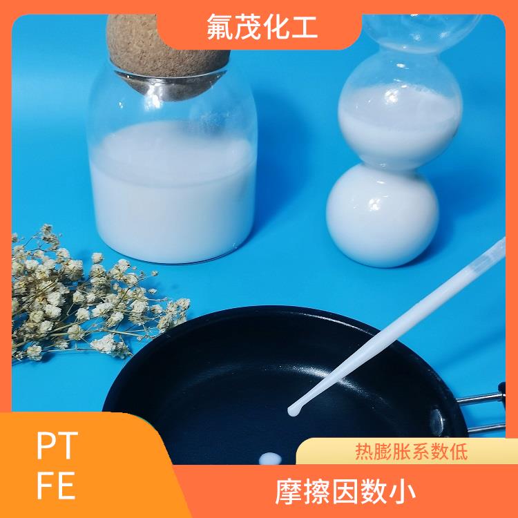 浙江聚四氟乙烯乳液 分散性好 自润滑性好
