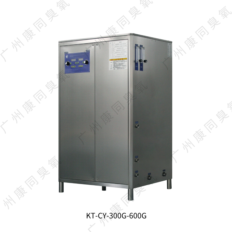 水冷型臭氧发生器 KT-CY-200G-600G