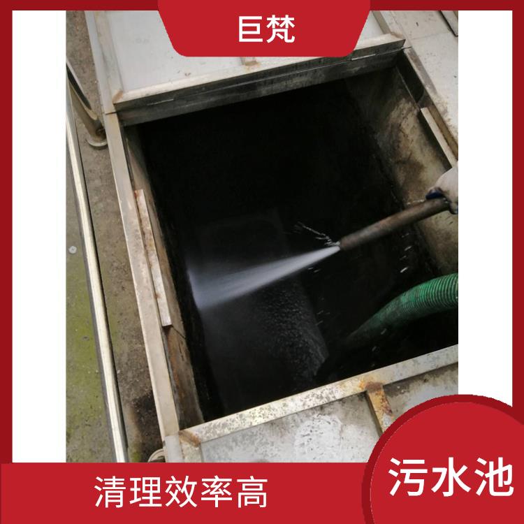 清理污水池 施工规范化 黄浦区污水池清理