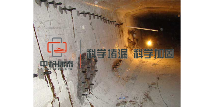 上海水池加固 服务为先 南京康泰建筑灌浆科技供应
