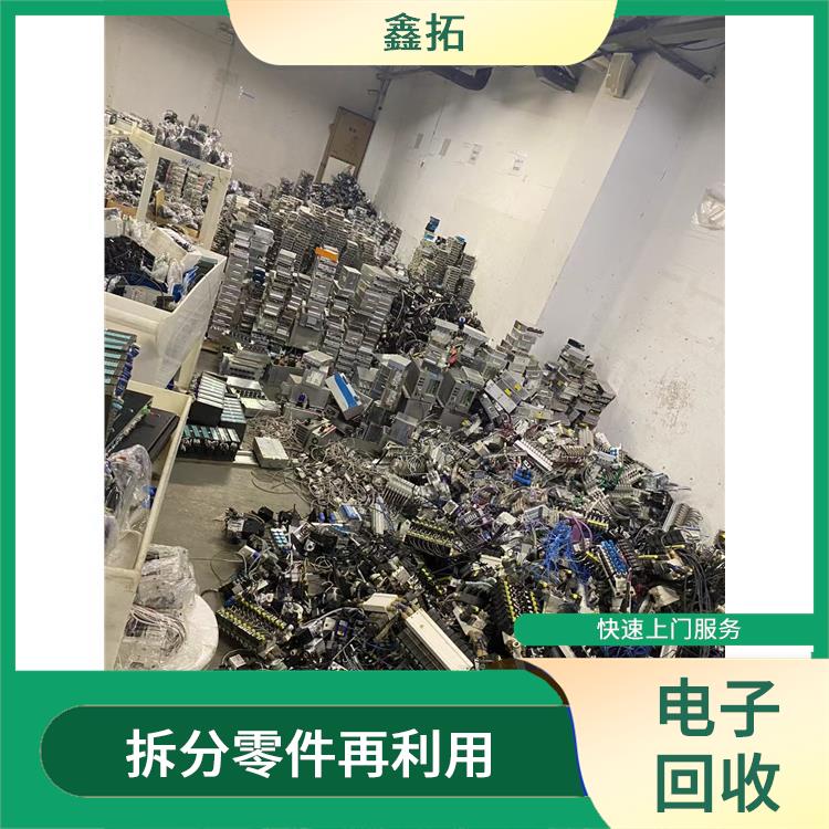 主板回收 为企业节省开支 能源得到节省