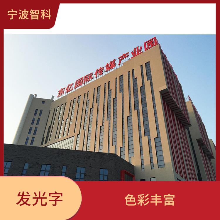 臺州發光燈箱 表面光滑 強度高 重量輕