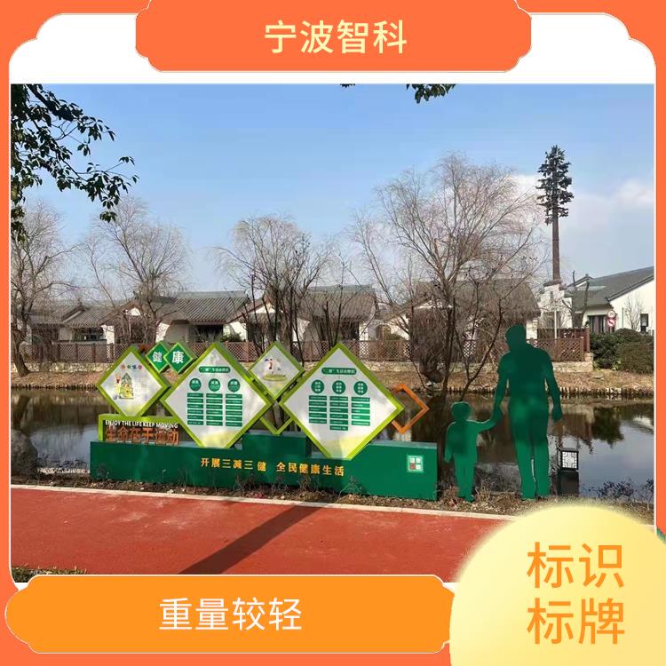 绍兴警示牌 安装方便 具有反光作用