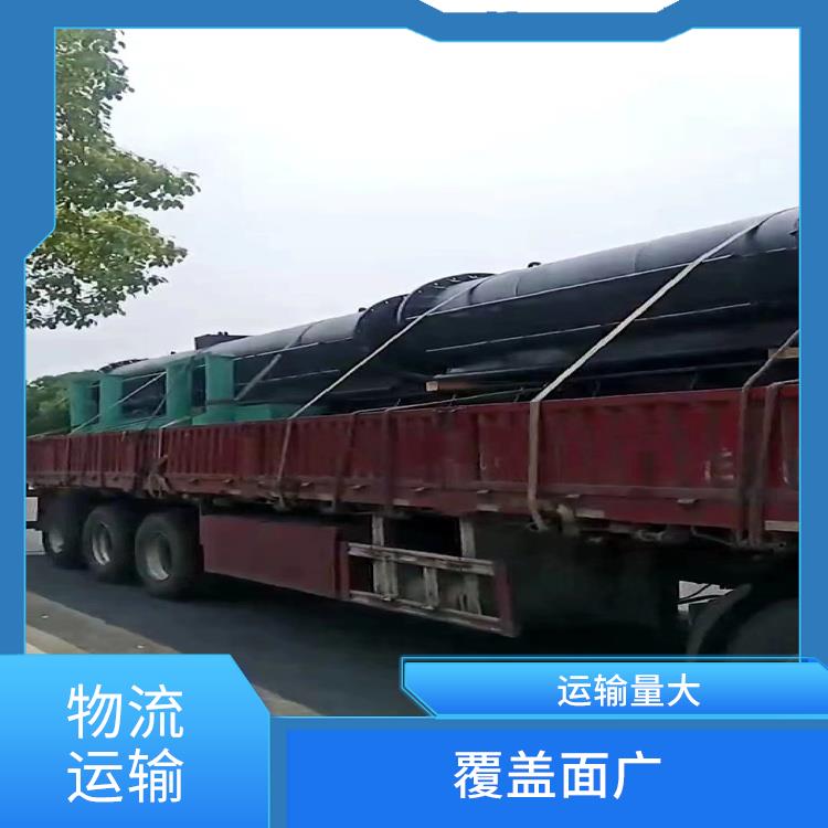 深圳到北京货运公司 节能环保 时效稳定