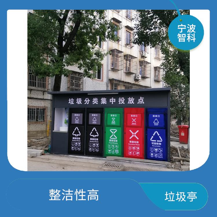 绍兴不锈钢垃圾分类亭 稳固耐用 喷砂细腻均匀