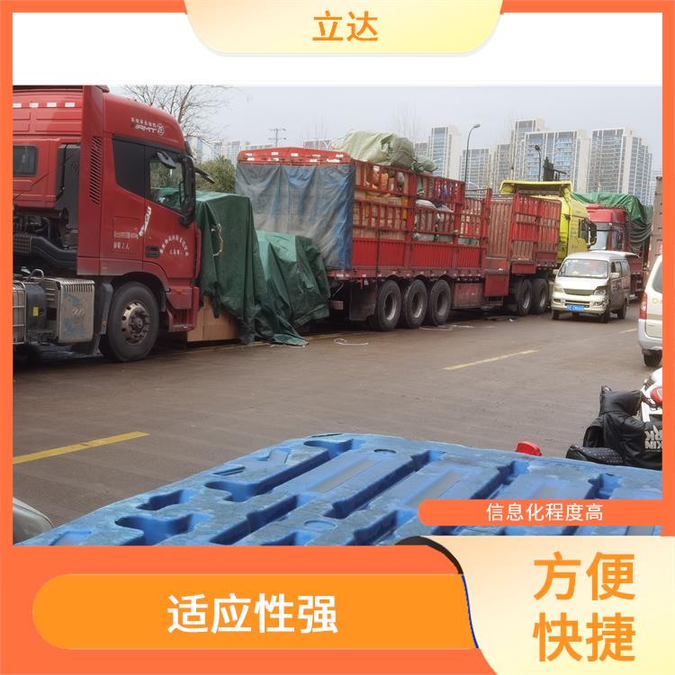 义乌到宿迁货运专线 时效稳定 方便快捷 可靠性好