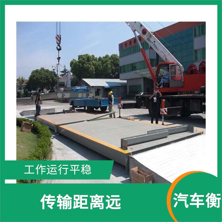 昆山打印电子地磅秤厂家 通信速度快 抗干扰能力强
