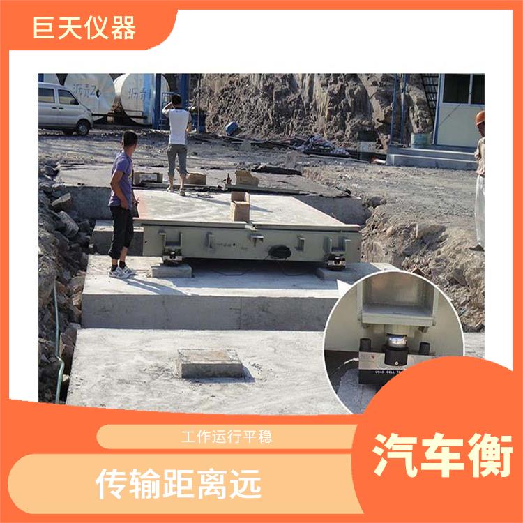 昆山打印电子地磅秤厂家 通信速度快 抗干扰能力强