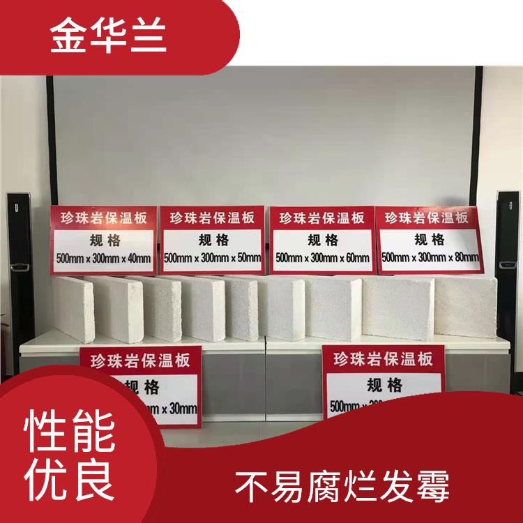 珍珠岩防火板 吸水能力强 质轻且保温隔热