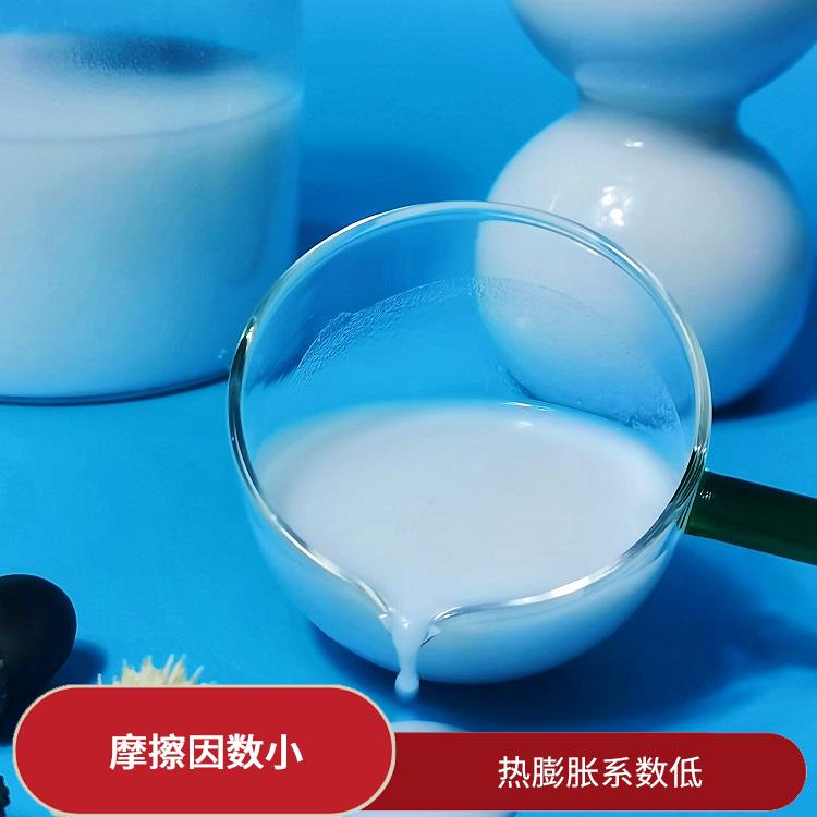 PTFE乳液現(xiàn)貨供應 分散性好 低摩擦系數(shù)